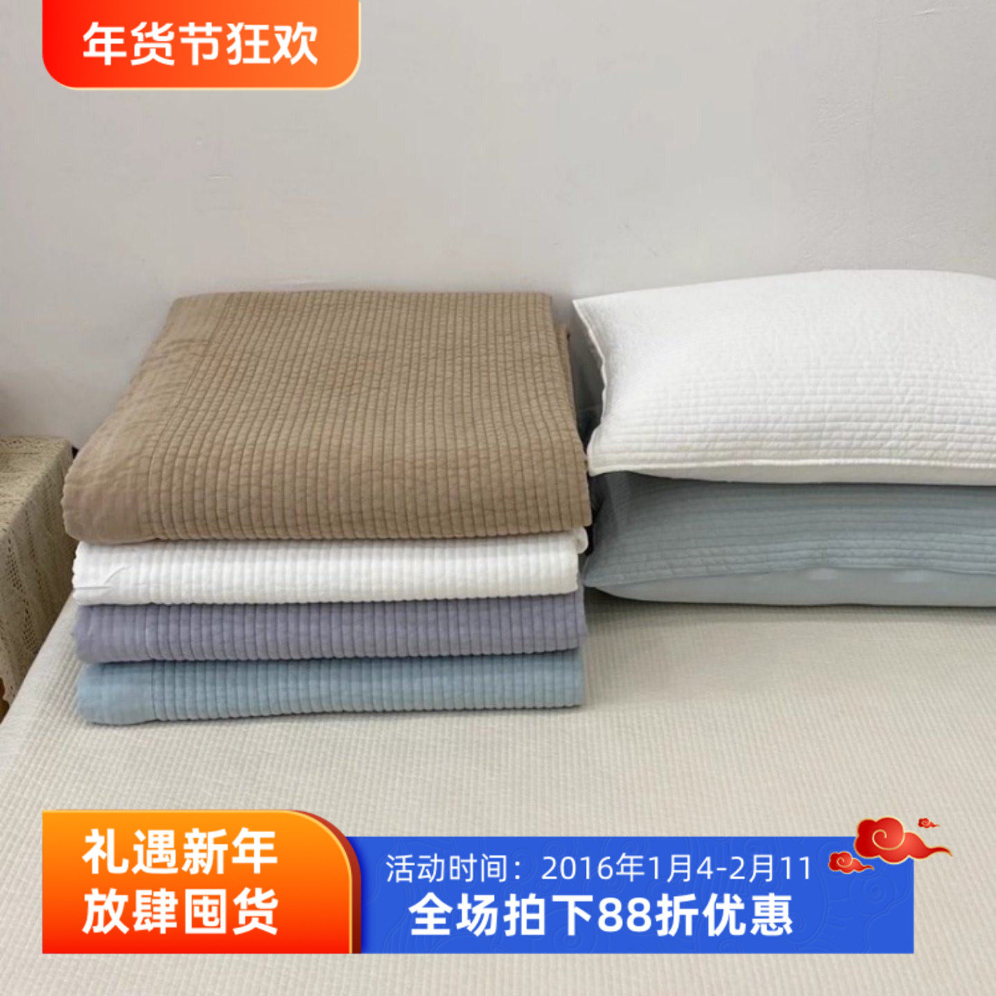 韩国进口双人床单柔软加厚床盖