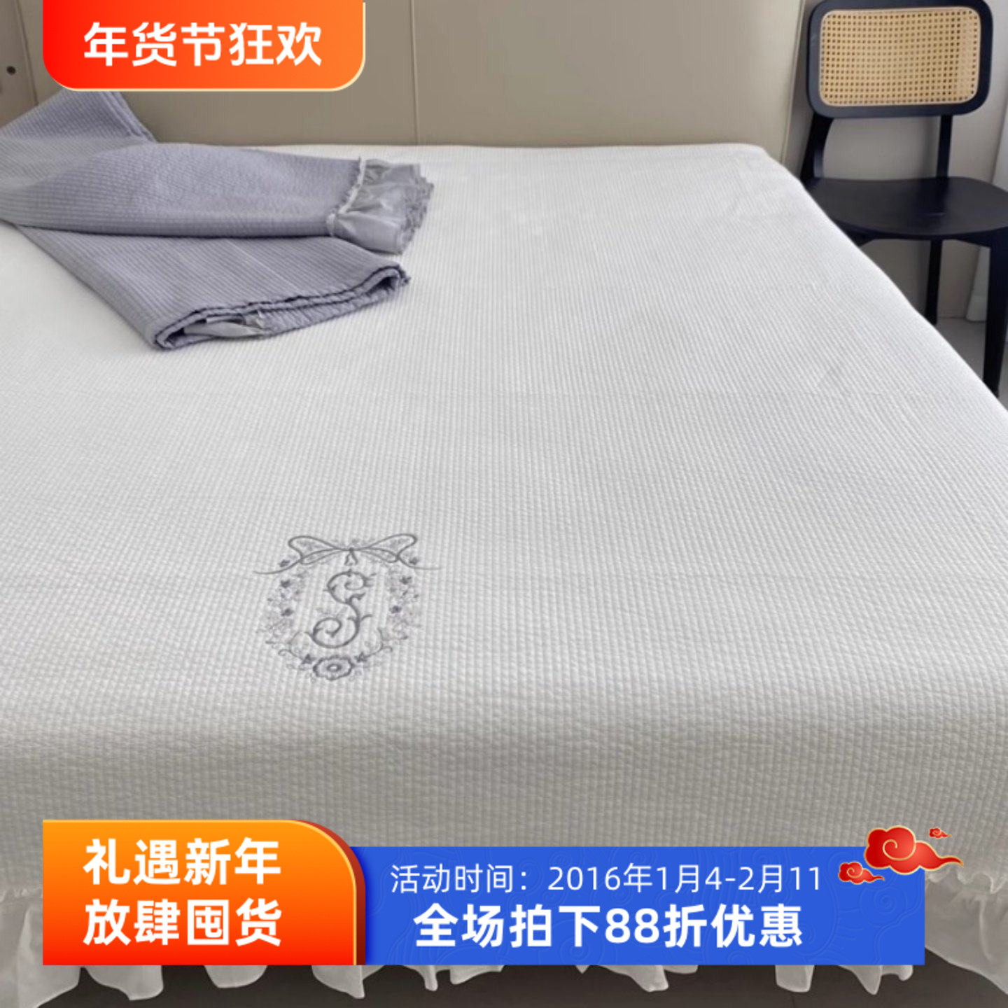 纯棉大床单刺绣蕾丝花边高端床盖
