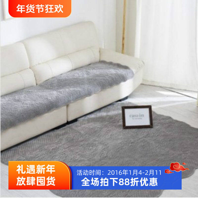 韩国进口欧式绒面家用防滑客厅卧室地毯沙发床边茶几垫长方形毯