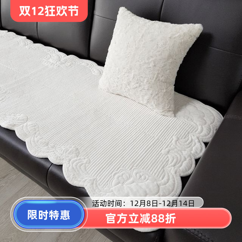 韩国进口短毛绒沙发垫套欧式简约