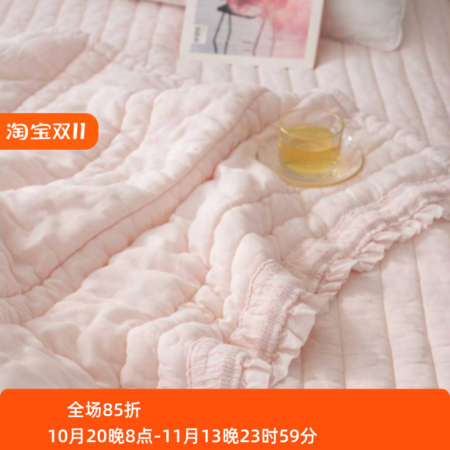 韩国天丝莫代尔软糯荷叶边四件套