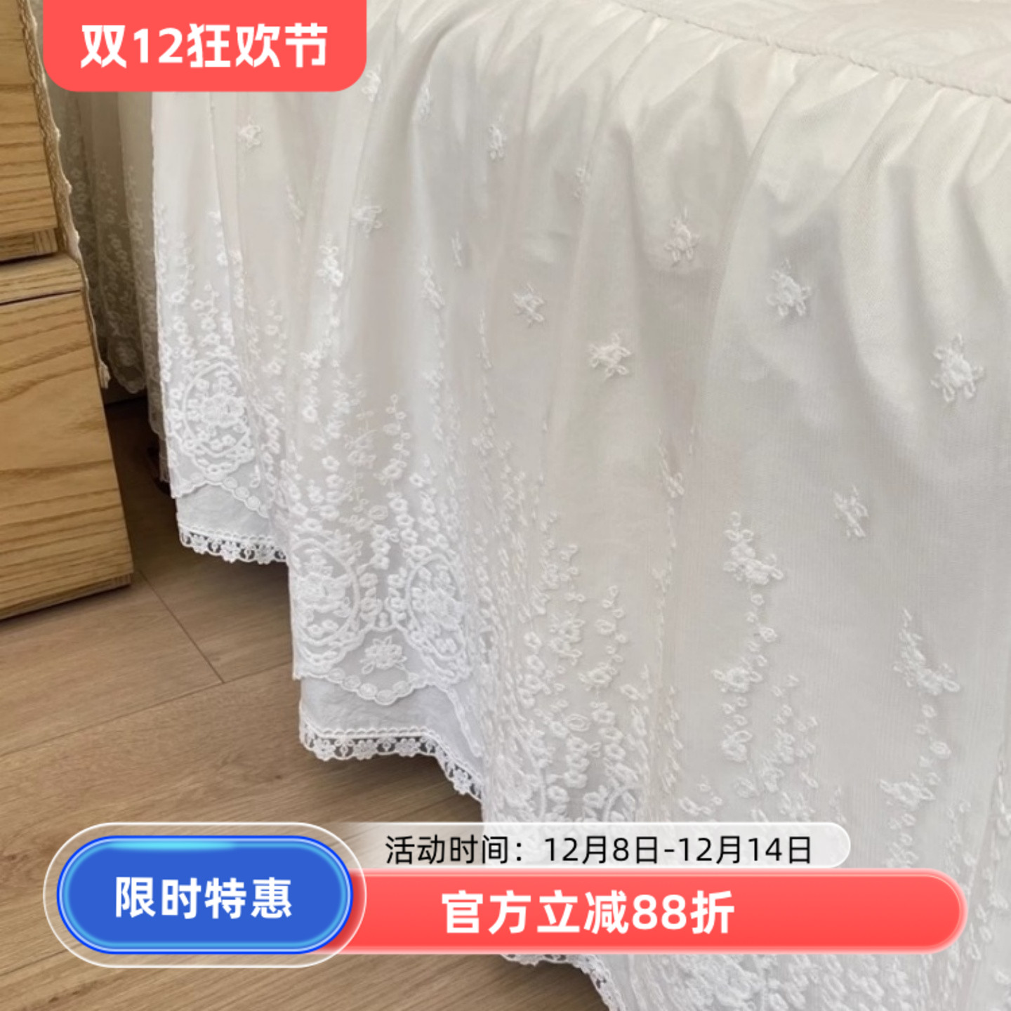 韩国进口纯棉床裙80支高密刺绣蕾丝花边高端床盖柔软亲肤纯色床罩