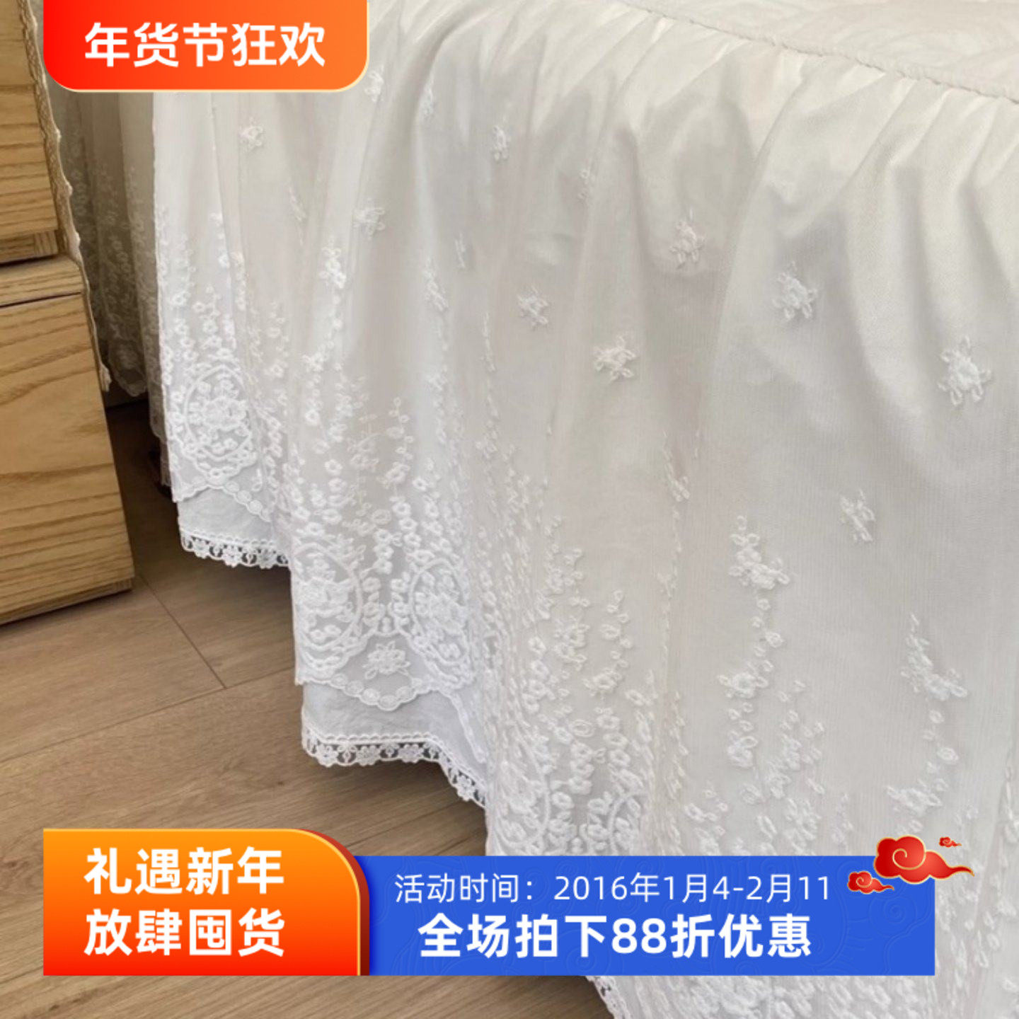 韩国进口纯棉床裙80支高密刺绣蕾丝花边高端床盖柔软亲肤纯色床罩