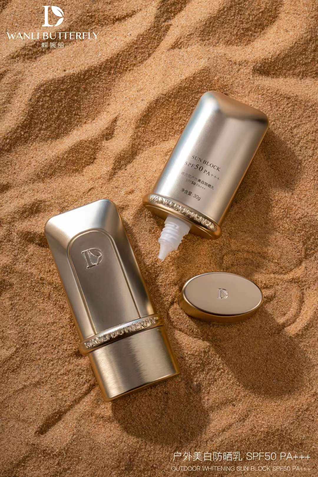 蝶婉丽小金瓶户外美白防晒乳spf50 pa   防晒黑隔离紫外线30g