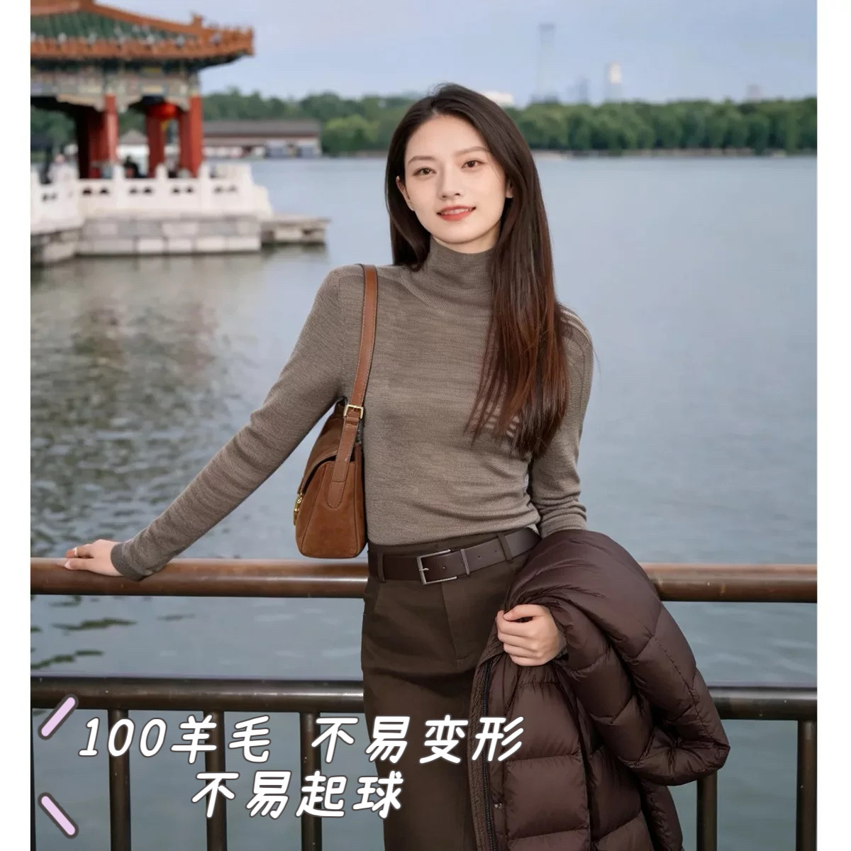 堆堆领全羊毛可机洗显瘦打底衫