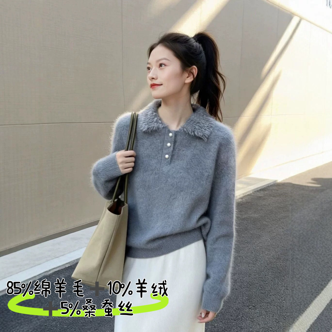 爆款POLO翻领宽松羊绒羊毛针织衫230g保暖拉毛毛衣女通勤老钱风潮