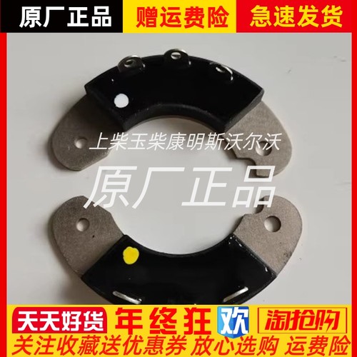 无锡锡整MXG(X1)30-12 MXY(X1)30-12发电机整流桥二极管桥堆原装