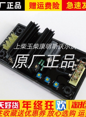 KERUI无锡科锐发电机自动电压调节器R230调压板稳压板AVR原装