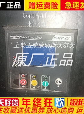 MINCO 430小型柴油发电机组智能控制器自启动模块原装