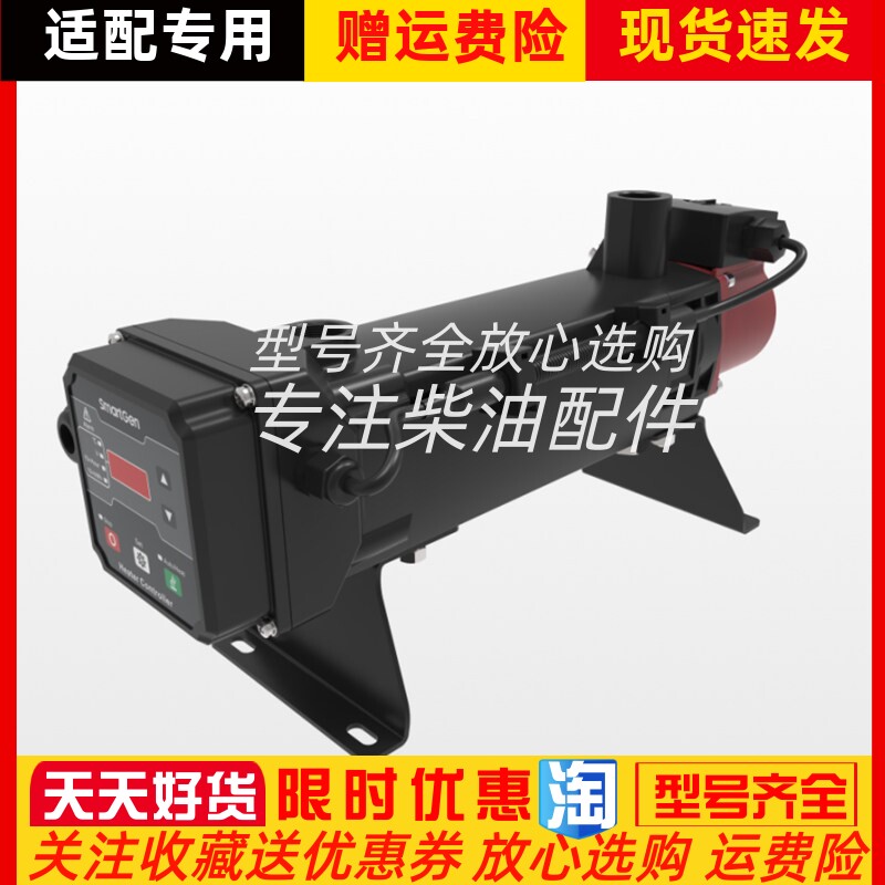 HWP45N众智科技新款强制循环水加热器4500W 240V