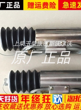 DJT24-1030/1035/1040/1050船用柴油发电机停机电磁铁停车电磁阀