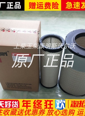 AF890/AF891M弗列加空气滤芯3013211康明斯发电机N14/K19