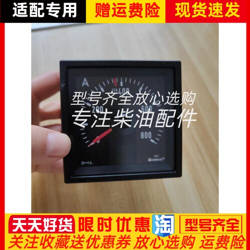 KLY-C72-G-YG夜光电压表上海康比利800A(10V)定制24V