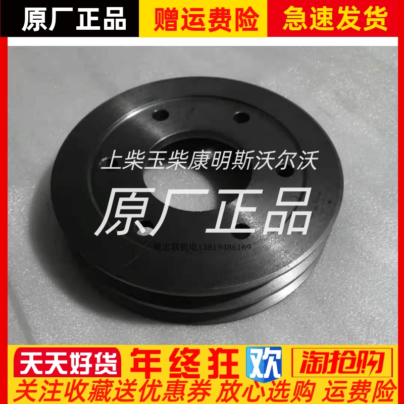 韩国DOOSAN斗山大宇柴油发电机配件水泵皮带轮65.06503-0168原装
