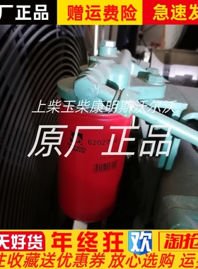 科克柴油发动机PTAA1120G1柴滤6202704机油滤清器配件原厂