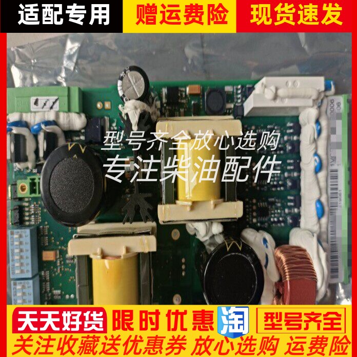 CB电路板印刷线路板1VCR17053G0006电路板 abb接触器VSC电源模块