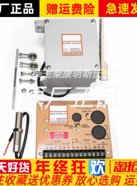 ESD5500E调速板ADC225-24电磁执行器传感器套装