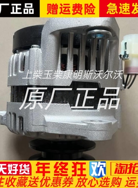 重汽朝柴发电机总成4BK251-118.21.30原厂充电机配件