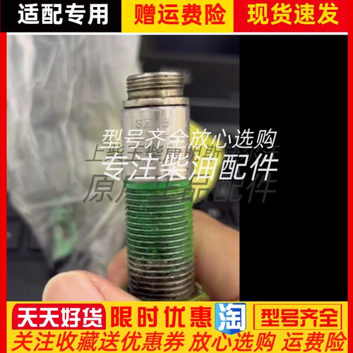 SZMB 3/4-16UNF-L77上海赛素监控仪三芯转速传感器探头原装