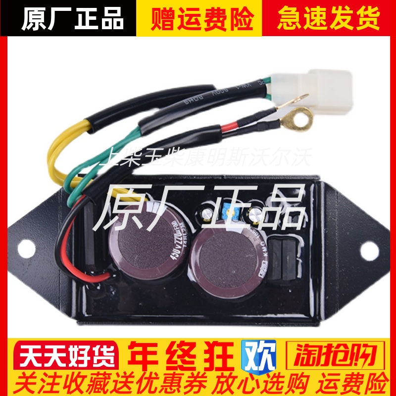 适用于泽藤本汽油发电机