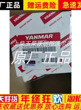 YANMAR洋马液压油滤芯129150-35153机油滤芯129470-55703柴滤原厂
