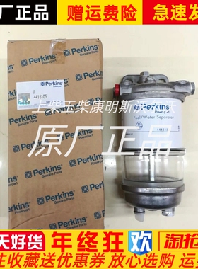 Perkins珀金斯4415122柴油滤芯帕金斯1104D-44发动机配件原装总成
