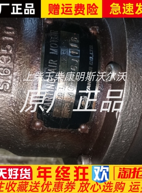 YANMAR洋马柴油发动机组启动马达AM340H起动机议价