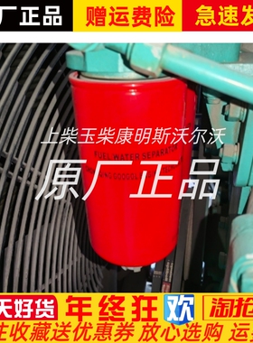 科克柴油发动机PTAA1120G1柴滤6209209机油滤清器配件