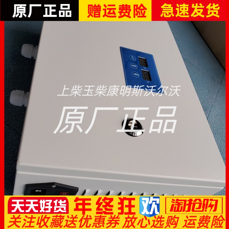 BCP100凯讯充电器BCP200发电机组蓄电池浮充10A 20A自动充