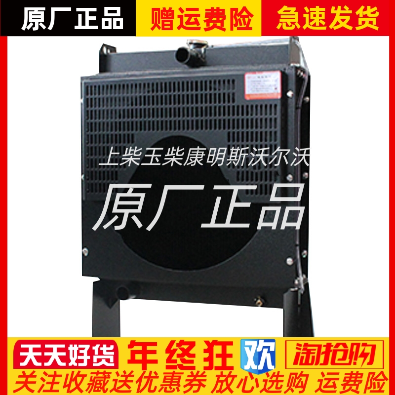 东方红柴油发电机组50kw千瓦