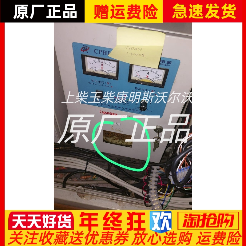 武汉航达CPHD-40/24船用整机充电电源24V充电模块原厂 订货
