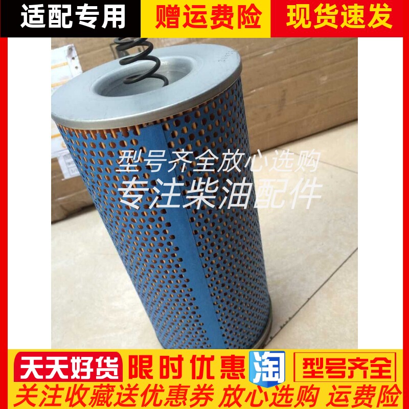 汉格斯特德国曼柴油发电机组机油滤清器E251H D11原装正品