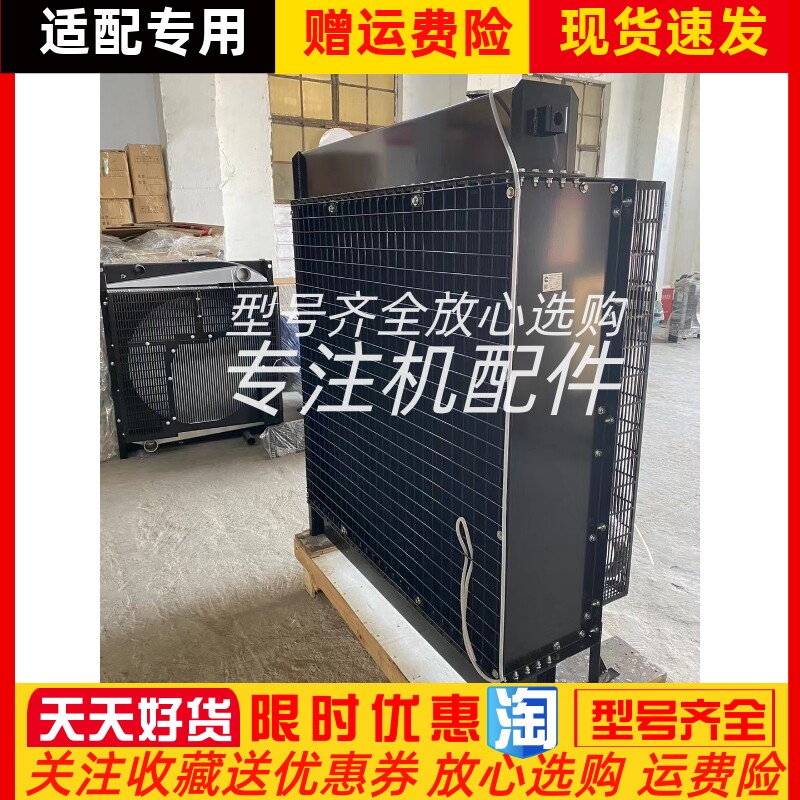 康明斯400KW 500KW柴油发动机组KTA19-G3A铜水箱散热器原装