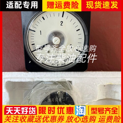 SZMZ-100上柴6135发动机转速表发电机组船用转速表传感器1:2