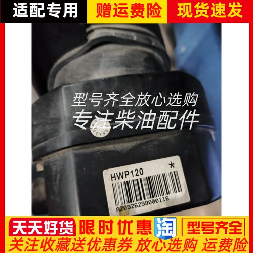 Smartgen众智HWP120柴油发电机强制循环水单独加热器原装
