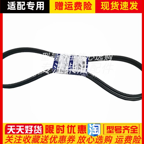 Volvo沃尔沃TAD1032GE充电机皮带966999