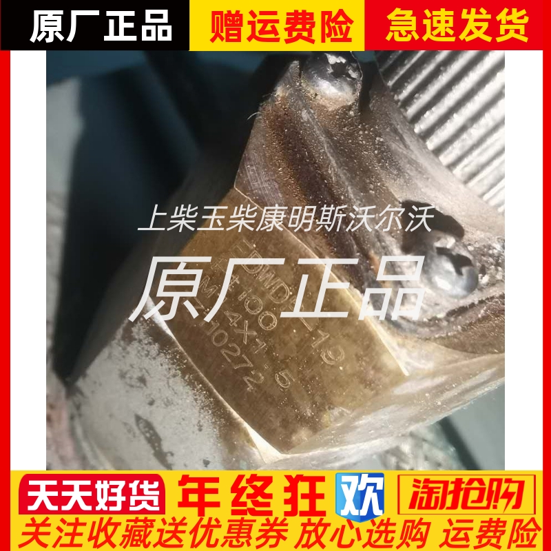 EDWDP-19 EDWDP-21船用机油压力传感器探头M14*1.5恩达原装PT100
