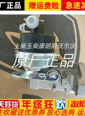 燃油输油泵RE502513适用于强鹿发电机组6068HF158/6068HF258