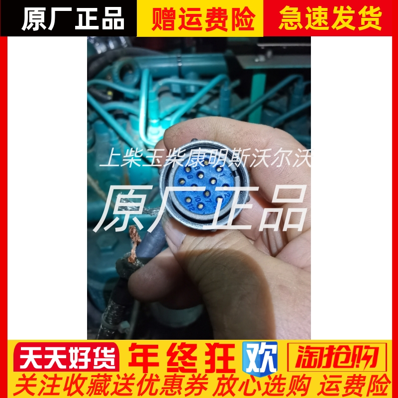 潍柴柴油机监控仪ED211A5GXN1恩达远控仪表控制线束25米原厂12针