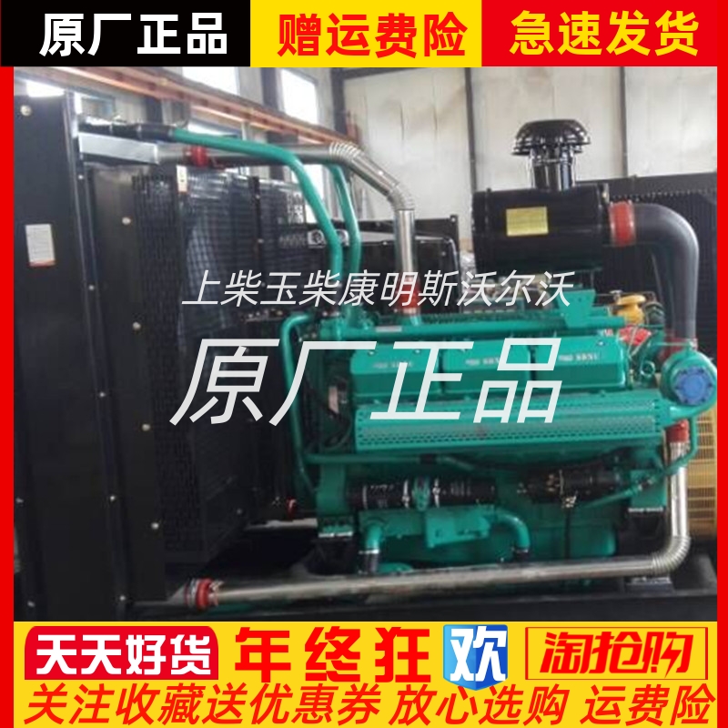 G128ZLD1上柴发动电机组250KW千瓦水箱散热器总成