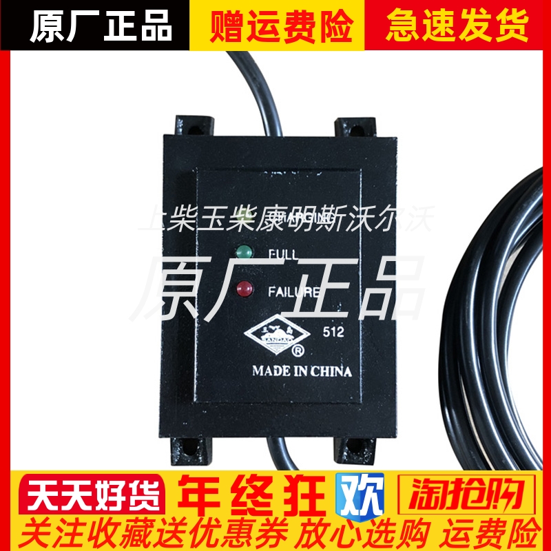 SD512-42船用救生艇充电器全自动智能蓄电池充电机三岛原装