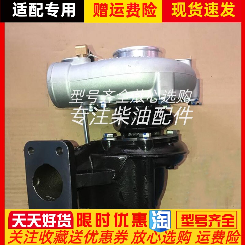 朝柴国五发动机涡轮增压器4BK151-MD.10.10-1增压机869032-4T754