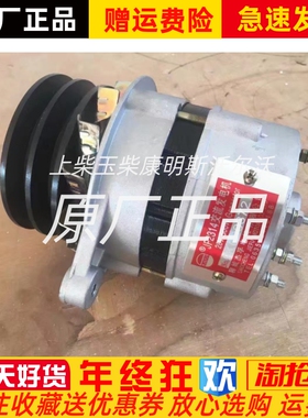 JF2314交流发电机潍柴潍坊50kw发电机组装机用小发电机500w 28V