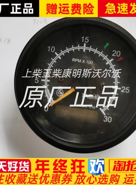 71784-22美国DATCON达康仪表康明斯转速小时表进口原装正品现货