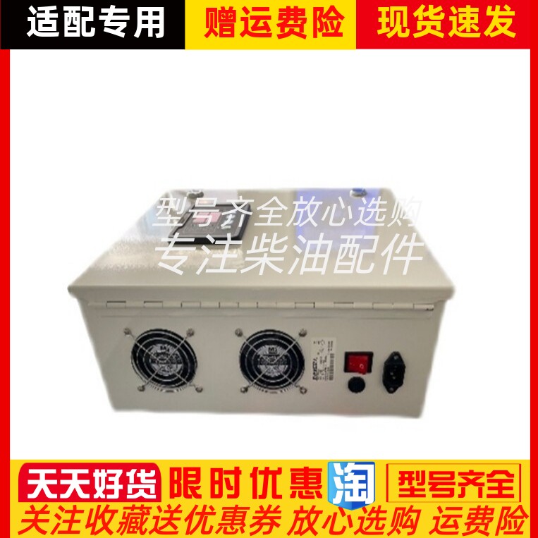 CP7081大功率柴油发电机组高效智能12V24V充电器风扇散热CM1000