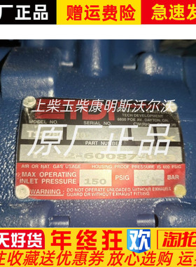 TDI Air Starters空气起动机船舶柴油马达T112-60087-003马达原厂