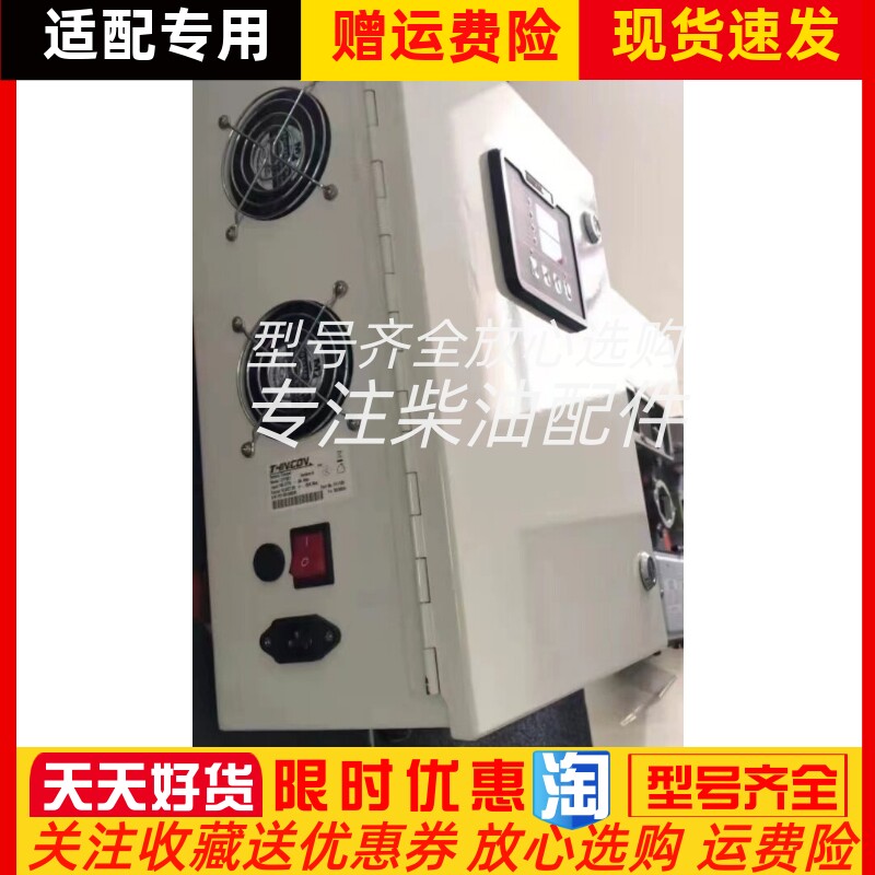 CP7201大功率柴油发电机组高效智能12V24V充电器风扇散热