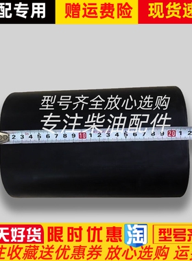 救生艇橡胶块艇架胶块靠垫防碰胶块DAVIT RUBBER CHOCK全新现货