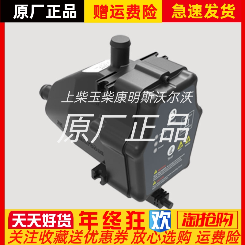 众智原装HT10M自循环水加热器排量0.5~7L柴油发动机SMARTGEN原装