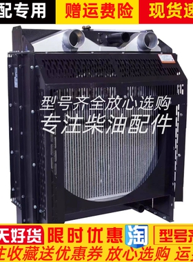 上柴动力SC12E420D2水箱柴油机308KW水箱散热器总成